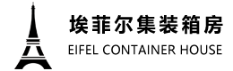 石家庄埃菲尔钢结构有限公司